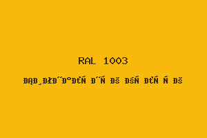 Сигнальный Жёлтый (Ral 1003)