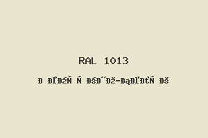 Жемчужно-Белый (Ral 1013)