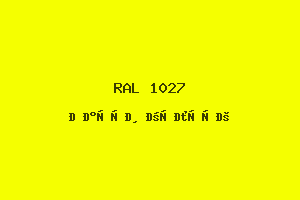 Карри Жёлтый (Ral 1027)