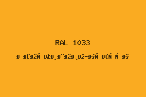 Георгиново-Жёлтый (Ral 1033)