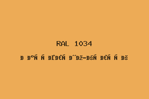 Пастельно-Жёлтый (Ral 1034)