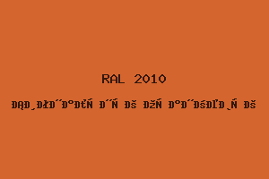 Сигнальный Оранжевый (Ral 2010)