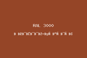 Огненно-Красный (Ral 3000)