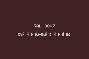 Чёрно-Красный (Ral 3007)