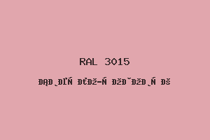 Светло-Розовый (Ral 3015)
