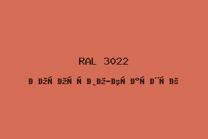 Лососёво-Красный (Ral 3022)