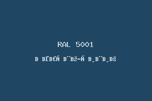 Зелёно-Синий (Ral 5001)