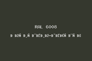 Коричнево-Зелёный (Ral 6008)