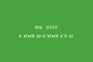 Желто-Зелёный (Ral 6018)