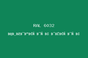 Сигнальный Зелёный (Ral 6032)