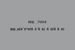 Сигнальный Серый (Ral 7004)