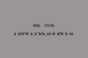 Платиново-Серый (Ral 7036)