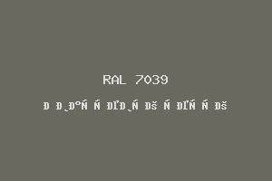 Кварцевый Серый (Ral 7039)