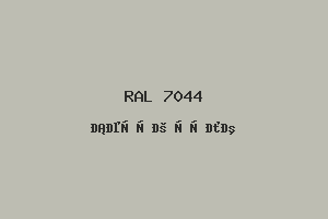 Серый Шёлк (Ral 7044)