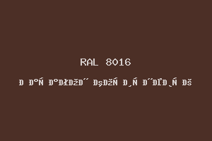 Махагон Коричневый (Ral 8016)