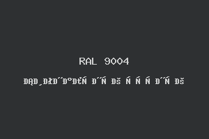 Сигнальный Чёрный (Ral 9004)